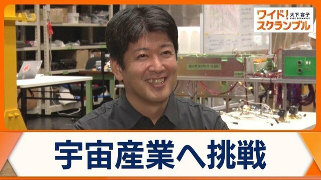 町工場の技術と発想で「独自ロケット」既成の部品を使い、異例の速さで開発進む