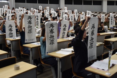 袴田巌さん再審無罪、160人が喜び分かち合い　岐阜のイベント