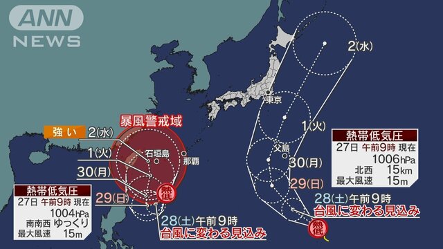 続々と台風発生へ！東海〜関東は沿岸中心に大雨警戒　熊本で猛暑日予想！熱中症注意