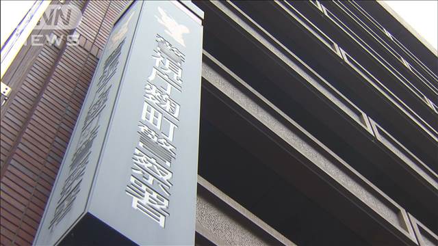 「高級車を転売で利益に」うその投資話で3000万円詐取か　35歳男逮捕　警視庁