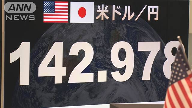 総裁選で円相場は乱高下　専門家「高市ヘッジの円売りは巻き戻し」