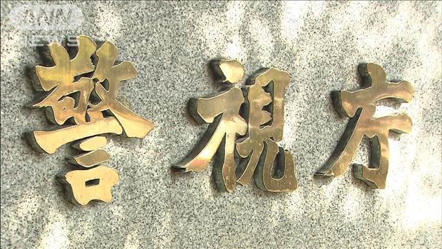 「暗号資産値上がりする」1000人から2.7億円詐取か　投資詐欺3人逮捕