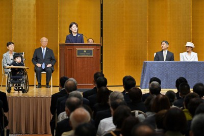 天皇・皇后両陛下、重症心身障害者守る会の記念大会に出席　東京