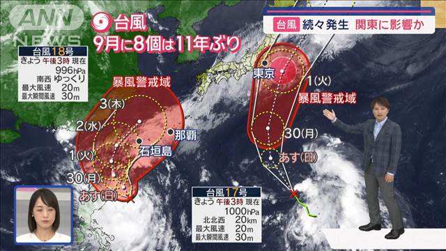 【関東の天気】日曜日は天気も気温も下り坂　雲多め 空気ヒンヤリ