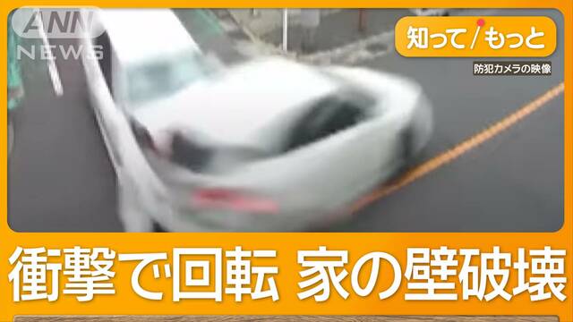 18歳が酒飲み猛スピードで運転　激突された車の男性死亡　容疑「危険運転」へ