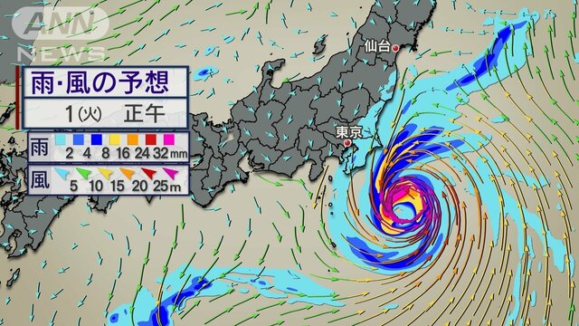 ダブル台風の特徴に大きな違い　「短期集中型」と「長期広範型」　関東はどっち？