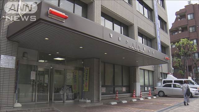 「dポイント」を盗撮し不正利用か　コンビニ店員を逮捕　警視庁