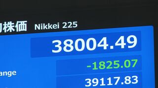 【速報】日経平均株価が一時1800円急落　石破新総裁の誕生受け