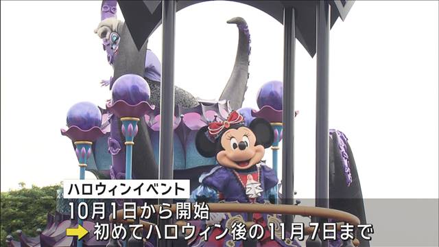 東京ディズニーランド　新パレードは“ヴィランズ”が主役　ハロウィンを魅惑的に演出