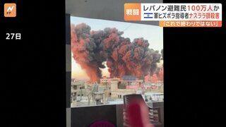 イスラエルはレバノンの首都ベイルート中心部に攻撃範囲を拡大　専門家「ガザの戦闘が一段落で兵力に余裕出た」