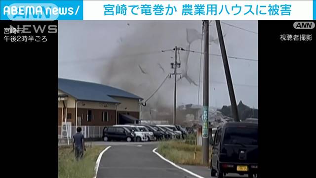 宮崎市で竜巻か　農業用ハウス6棟に被害