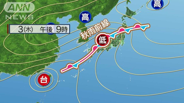 秋雨前線がもたらす3K　関東・東北は10月の観測史上一番の暑さも