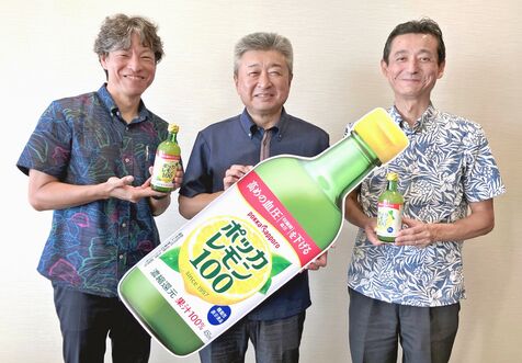 ポッカレモン　機能性食品に　北村社長らアピール