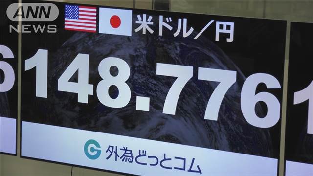 米雇用統計うけ2円あまり円安進む　約1カ月半ぶり1ドル＝148円台に