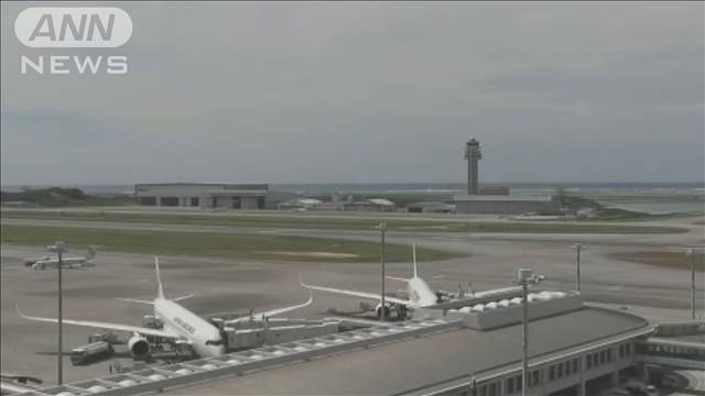 那覇空港でも不発弾見つかる　自衛隊が回収