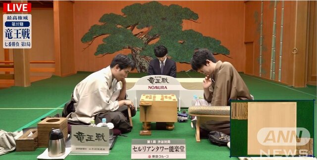 藤井聡太竜王VS佐々木勇気八段 注目の開幕戦は「角換わり腰掛け銀」に／将棋・竜王戦七番勝負