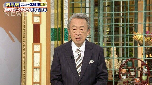 【池上解説】第3次世界大戦になるかもしれない危機的状況だった!?ウクライナ最新情報