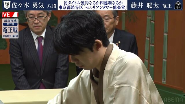 藤井聡太竜王、最高峰タイトル防衛へ好発進！挑戦者・佐々木勇気八段とのシリーズ開幕戦に快勝／将棋・竜王戦七番勝負