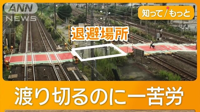 危険な「開かずの踏切」　横浜市長が廃止の方針表明　地元住民から存続求める声