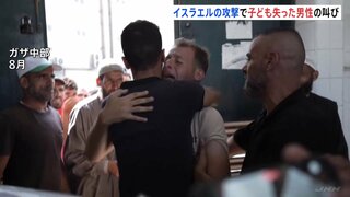 双子失った父親「成長してパパと呼んでほしかった」 イスラエルの攻撃で家族失い悲痛な叫び【現場から、】