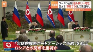 「最も親しい同志へ」金正恩総書記がプーチン大統領に誕生日の祝電　北朝鮮がウクライナに軍を派遣する可能性に韓国が言及