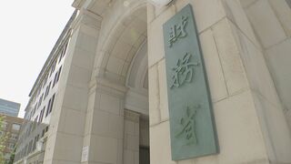 【速報】8月の経常黒字　過去最大3兆8036億円　海外子会社からの配当増で