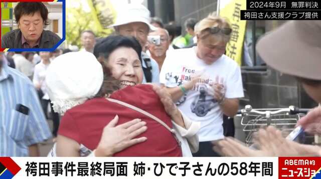 【独自取材】“袴田事件” 姉・ひで子さんの58年…死刑判決後は「みんな敵に見えた」ねつ造の捜査機関に「初動捜査をしっかりやってほしい」