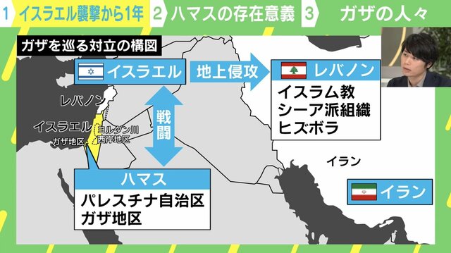 「ハマスは希望」「ネタニヤフ首相は止まれない」…ガザで人道支援を行う永井陽右氏が語る“中東のホンネ” イスラエル襲撃から1年