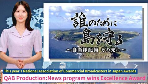 AIアナは人間そっくり！自然に口元動かす　琉球朝日放送が導入　2025年1月から多言語ニュースで　NECがシステム開発