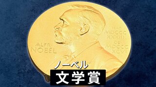 ノーベル文学賞に韓国の女性作家・韓江（ハン・ガン）さん 韓国人の文学賞は初