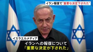 イランへの報復で「重要な決定が下された」 イスラエル・メディア報じる　イスラエル国防相「攻撃は致命的で正確で驚くべきものになる」