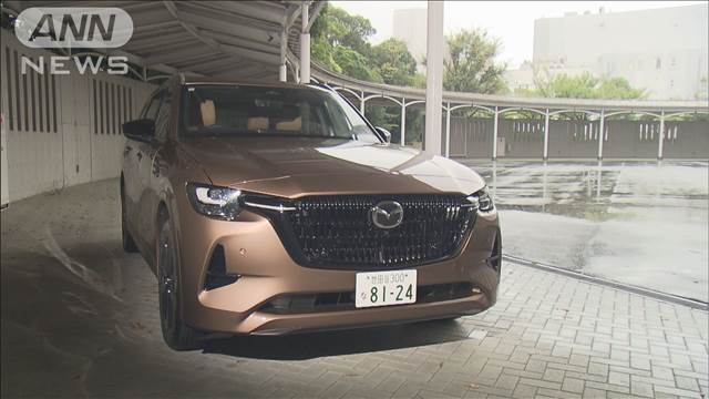 運転手の異常検知で自動停止　最新安全システム搭載の大型SUV発売