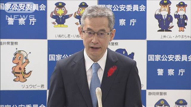 警察庁長官が袴田事件についてコメント「重く受け止めている」