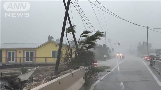 大型ハリケーンで11人死亡　勢力落とすも被害相次ぐ