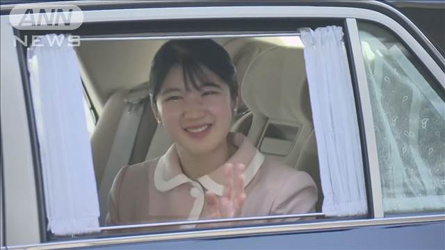 愛子さま　初めての地方公務　佐賀で国民スポーツ大会観戦