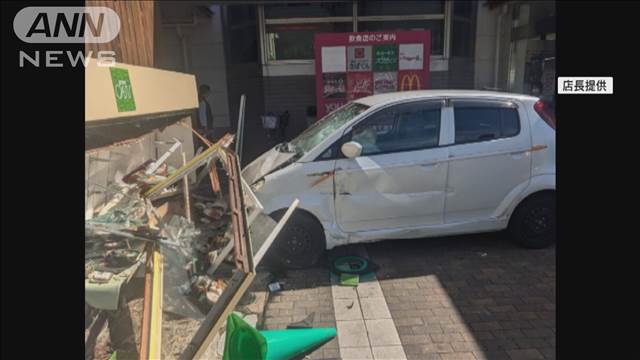 車が飲食店に突っ込む 歩行者の女性が意識不明 広島