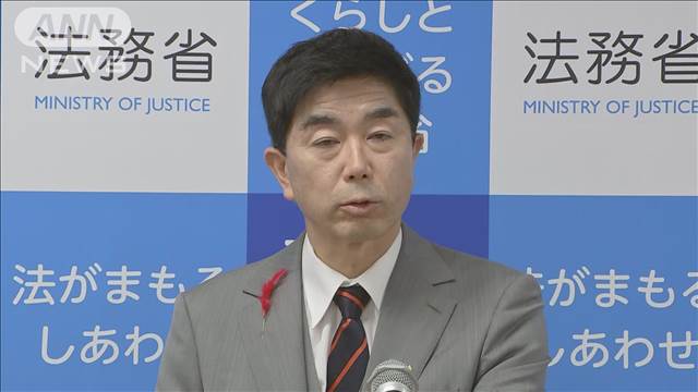 牧原法務大臣「申し訳ない気持ち」 袴田巌さん無罪確定で