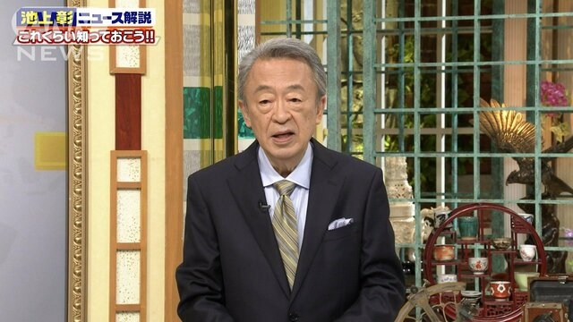 【池上解説】コーヒーが高いのは中国のせいだった!?身近な「不足」の意外な理由とは