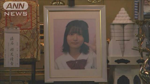 能登豪雨で犠牲　女子中学生の葬儀