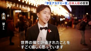 学生映画の最高峰「学生アカデミー賞」で日本作品が初受賞　アニメーション部門で金森慧さん（22）の「Origami」が銀賞受賞