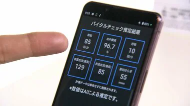 【話題】「CEATEC」が幕張メッセで開幕！生成AIが精神状態を表現した映像・音楽を自動的に作成する技術も　きょうから4日間開催