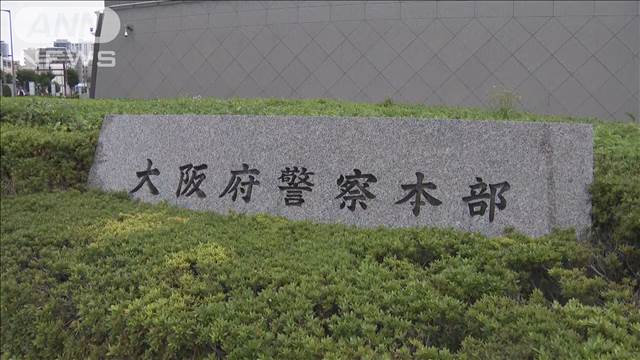 「ロレックス」持たず出頭 高級時計窃盗か 逮捕の男