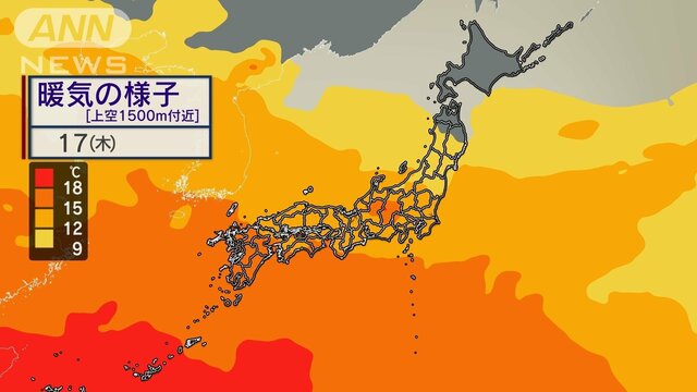 10月中旬に暑さの記録 夜は今年最大の満月「スーパームーン」 荒天のち寒気で雪も