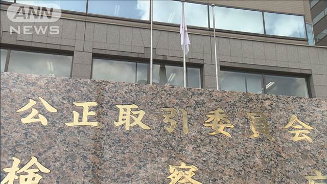 公取委フリーランス調査　報酬額の口約束は44％