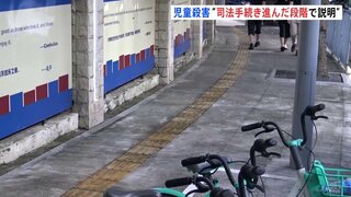 「十分過ぎる警備はありがたいが…」中国・深セン市で日本人学校の男子児童が登校中に襲われ死亡した事件から1か月　今週から登校再開