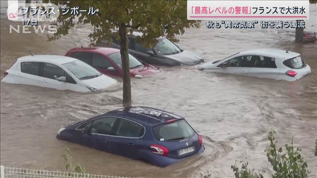 深刻な異常気象　街襲う大洪水　都心では「最も遅い真夏日」