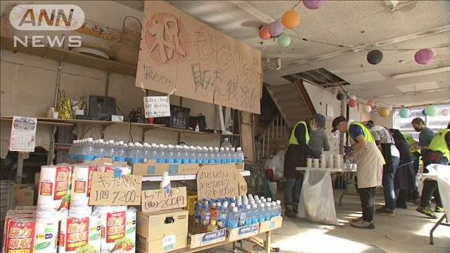 能登半島豪雨から1カ月　死者14人 行方不明者1人 各地で黙とう 一部で断水や停電続く