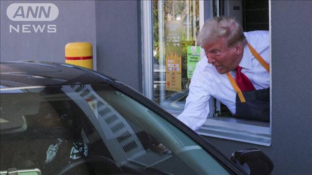 トランプ氏　マクドナルドでポテト揚げのバイト体験　エプロン姿で中間層にアピール