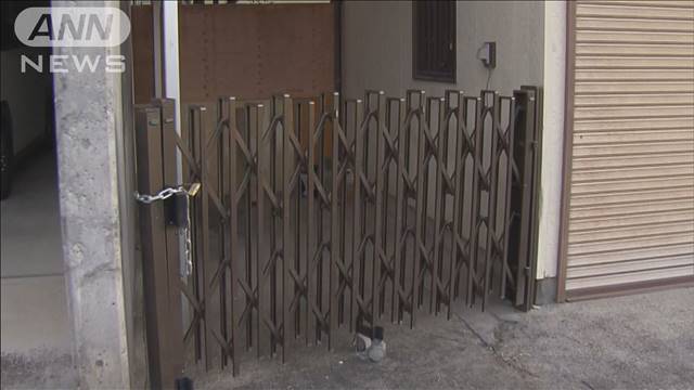 放し飼いの犬が通行人にかみつき重傷 飼い主を逮捕