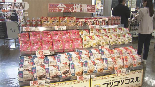 PB商品100品「実質値下げ」　小売り各社が節約意識に対応策